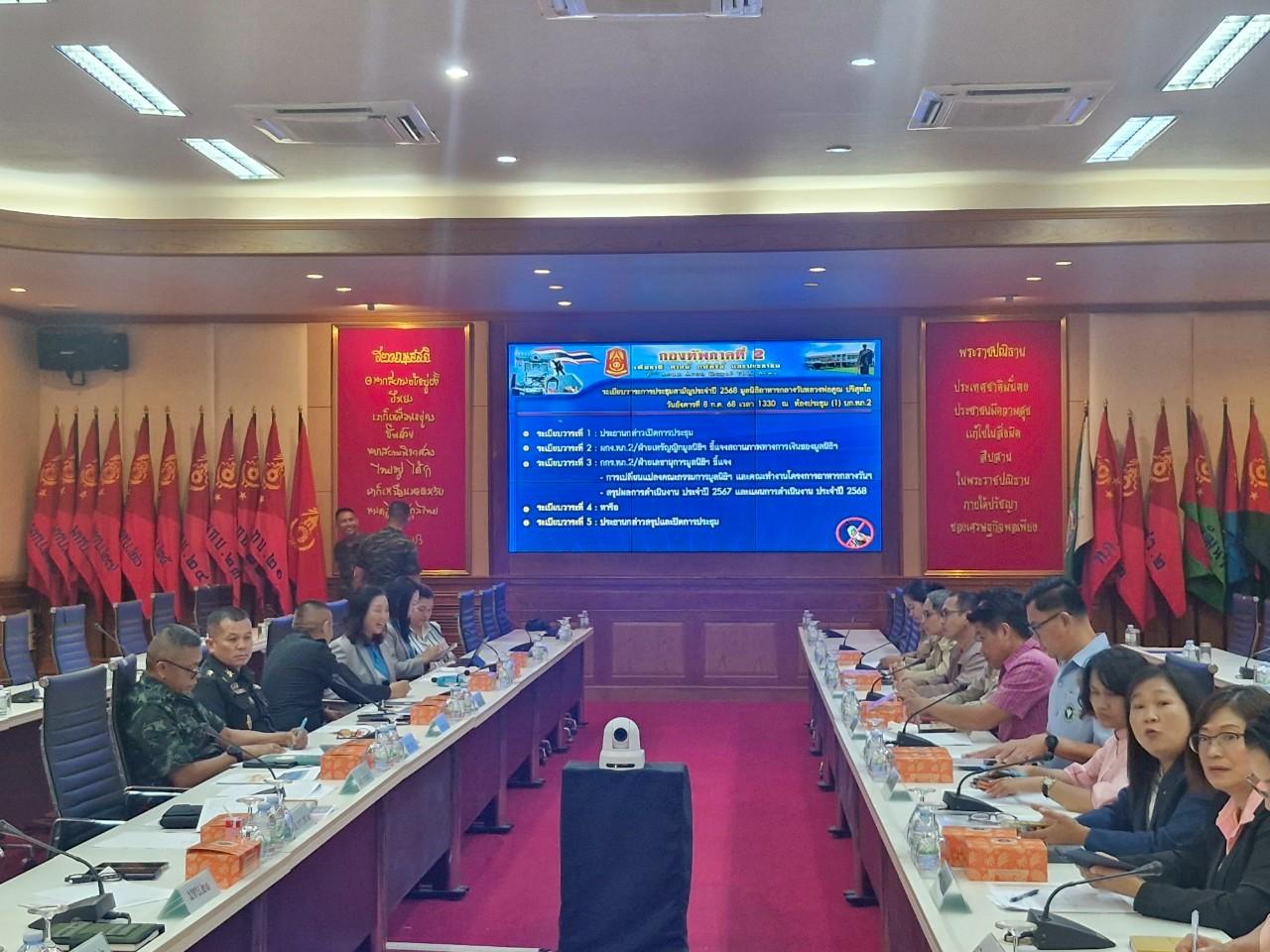 ภาพประกอบที่ 0