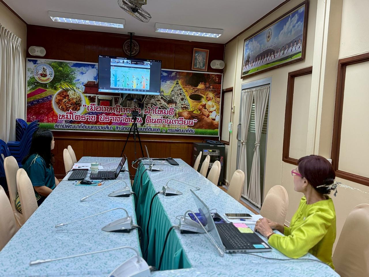 ภาพประกอบที่ 13