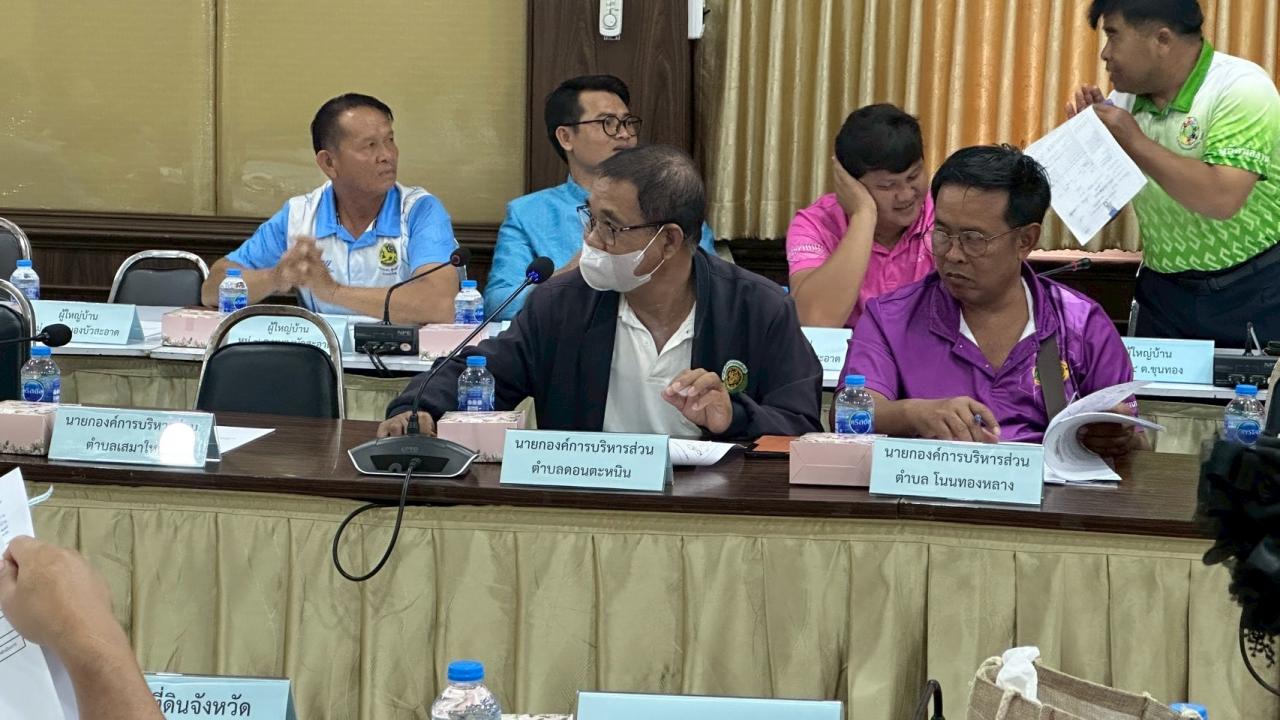 ภาพประกอบที่ 4