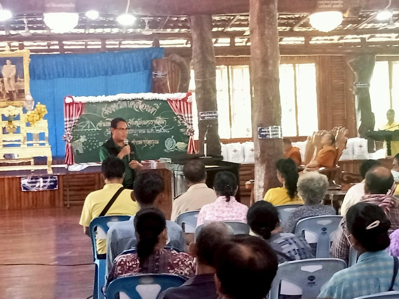 ภาพประกอบที่ 4