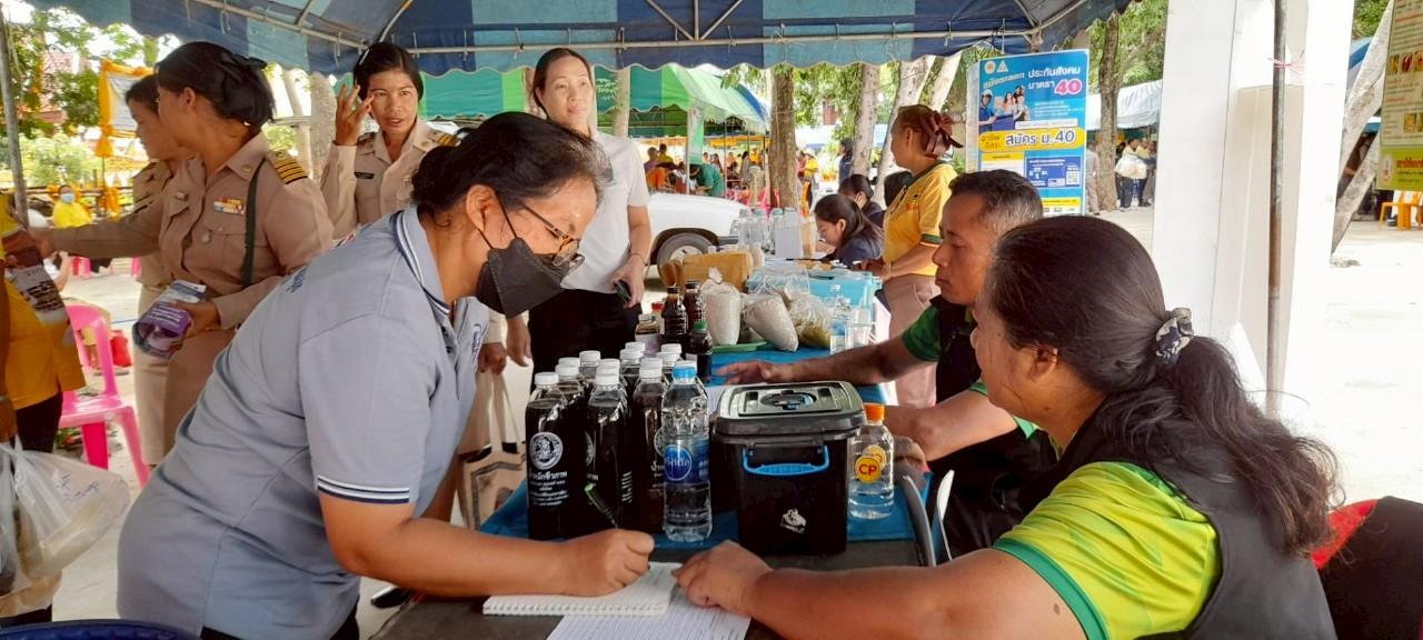 ภาพประกอบที่ 7