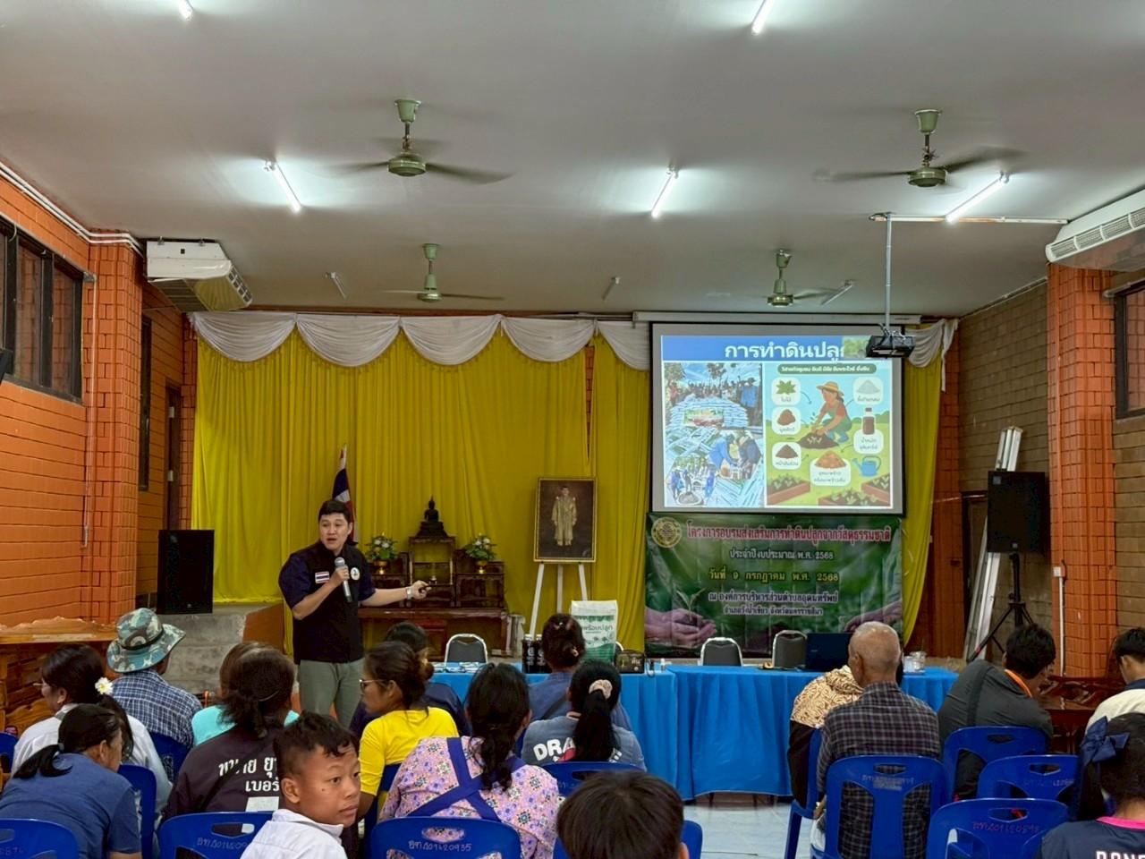 ภาพประกอบที่ 3