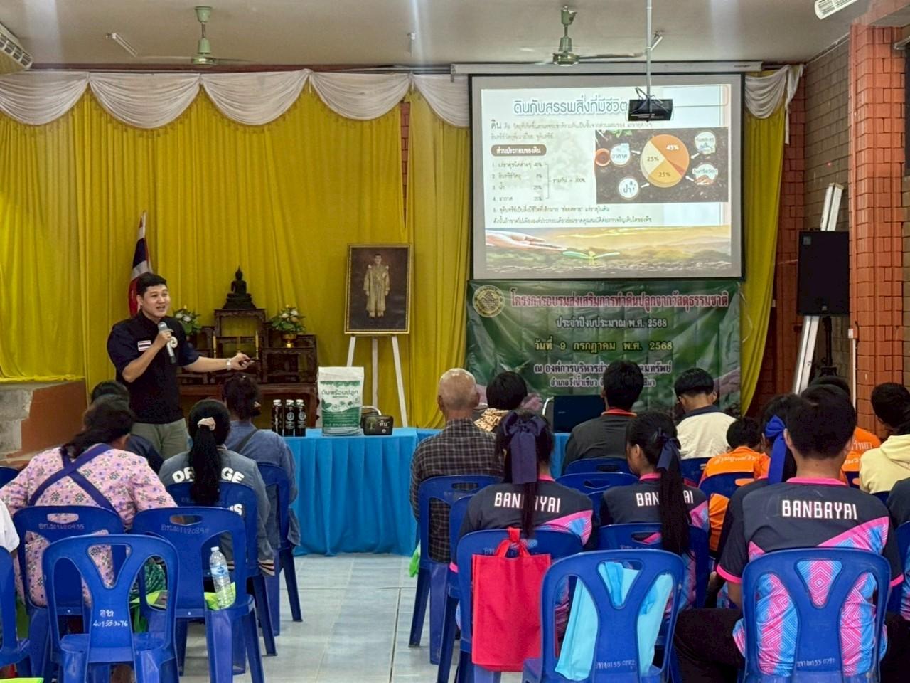 ภาพประกอบที่ 4