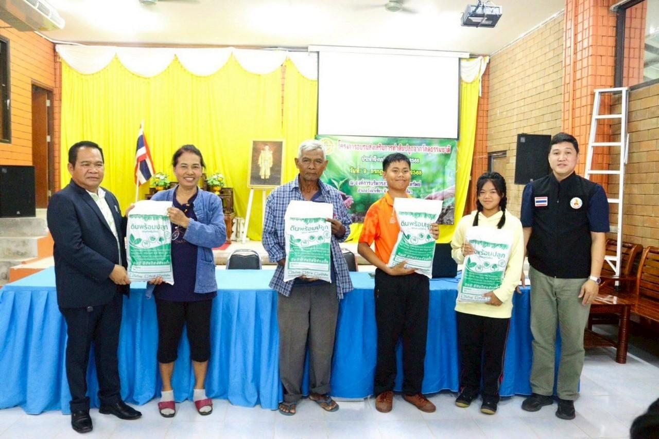 ภาพประกอบที่ 5