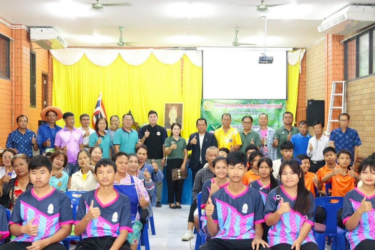 ภาพประกอบที่ 6