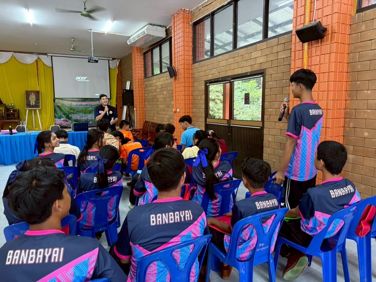 ภาพประกอบที่ 8