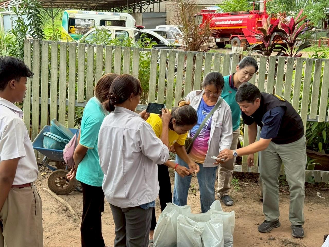 ภาพประกอบที่ 9