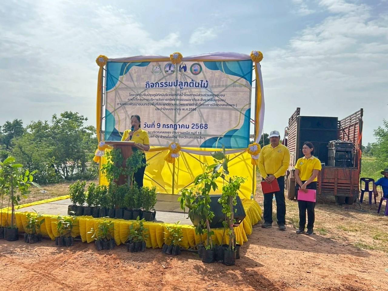 ภาพประกอบที่ 0