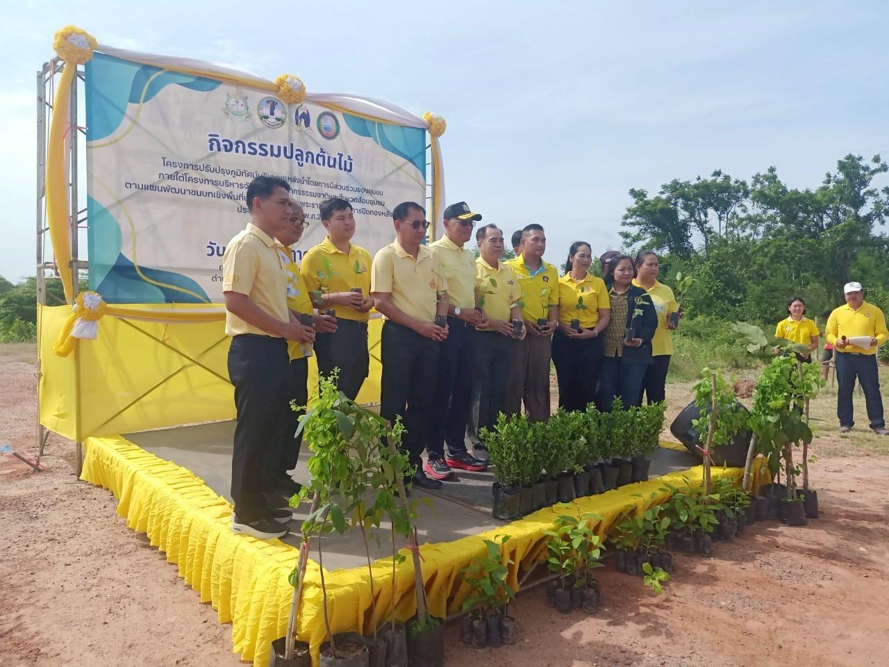 ภาพประกอบที่ 1