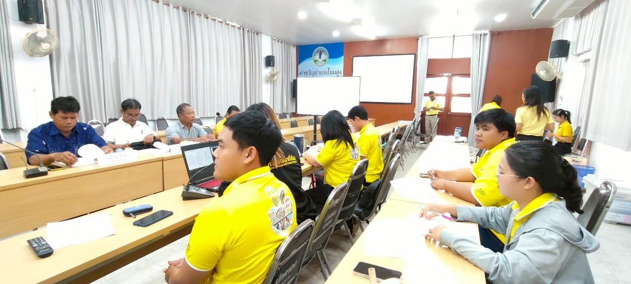 ภาพประกอบที่ 1