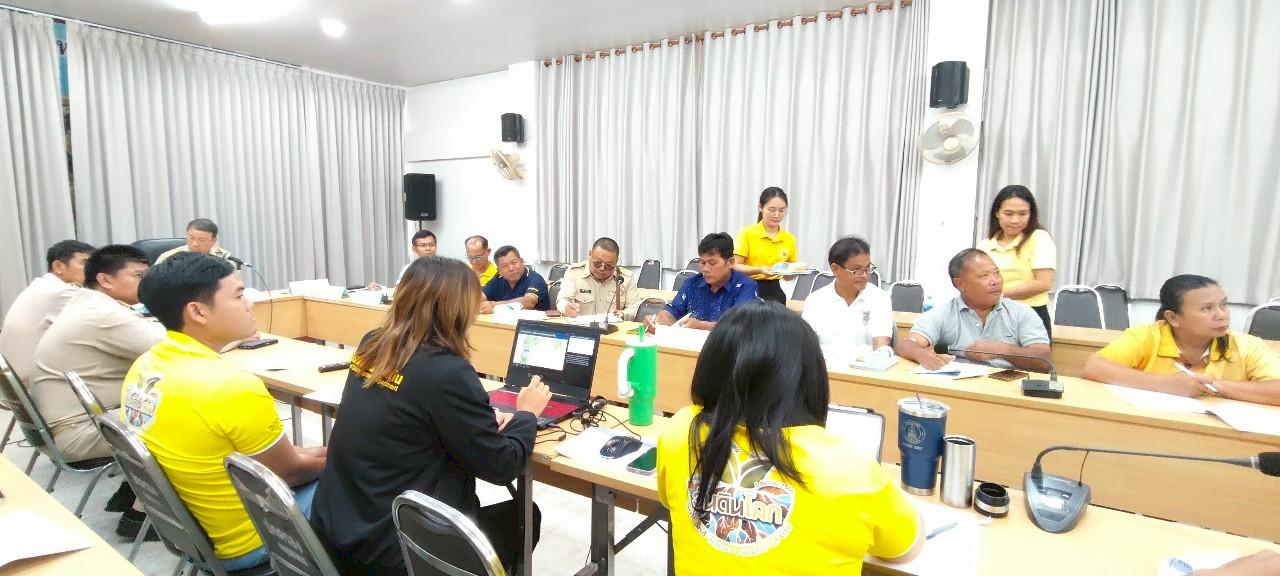 ภาพประกอบที่ 3