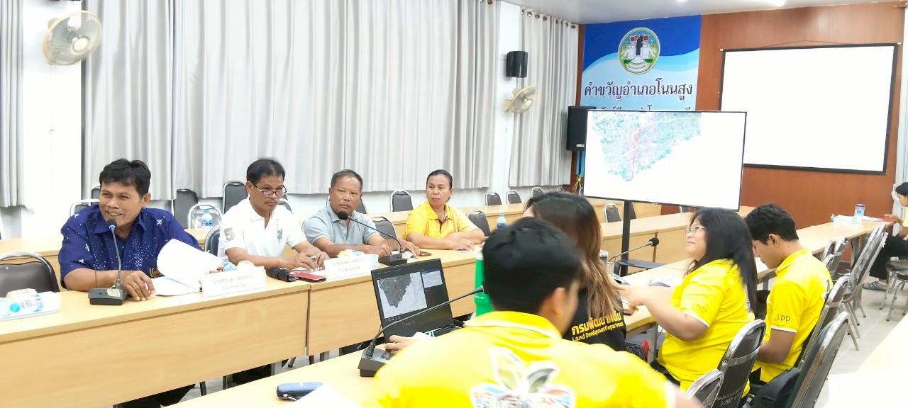 ภาพประกอบที่ 5