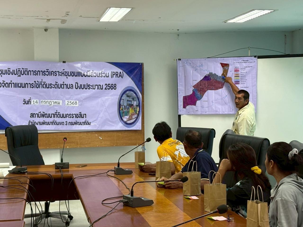 ภาพประกอบที่ 7