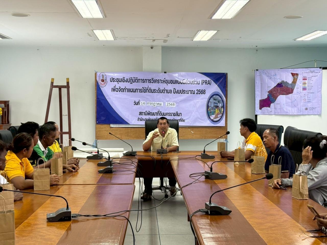 ภาพประกอบที่ 12