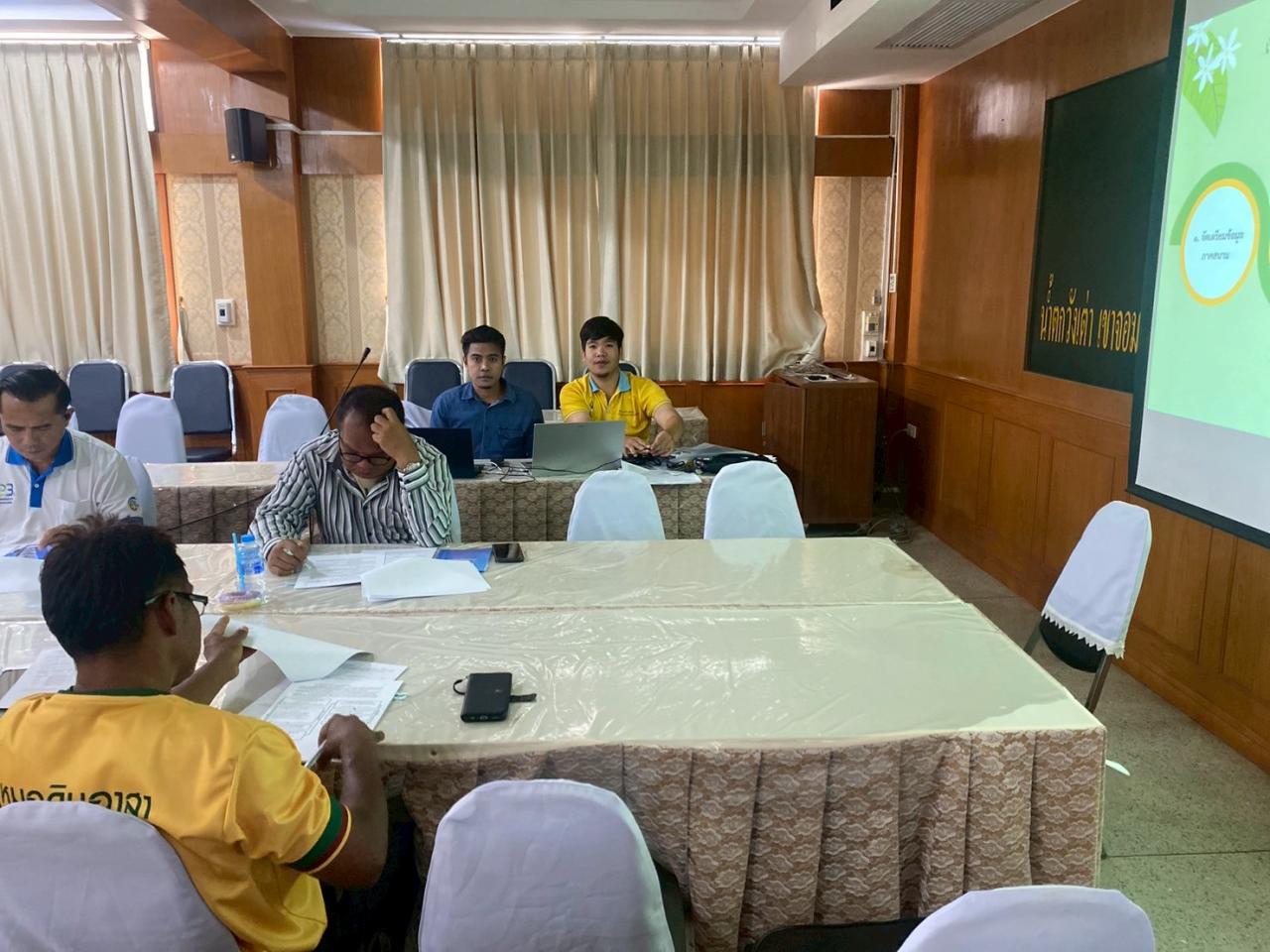 ภาพประกอบที่ 5