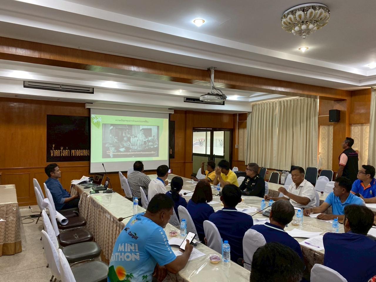 ภาพประกอบที่ 6