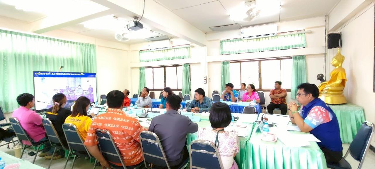 ภาพประกอบที่ 0