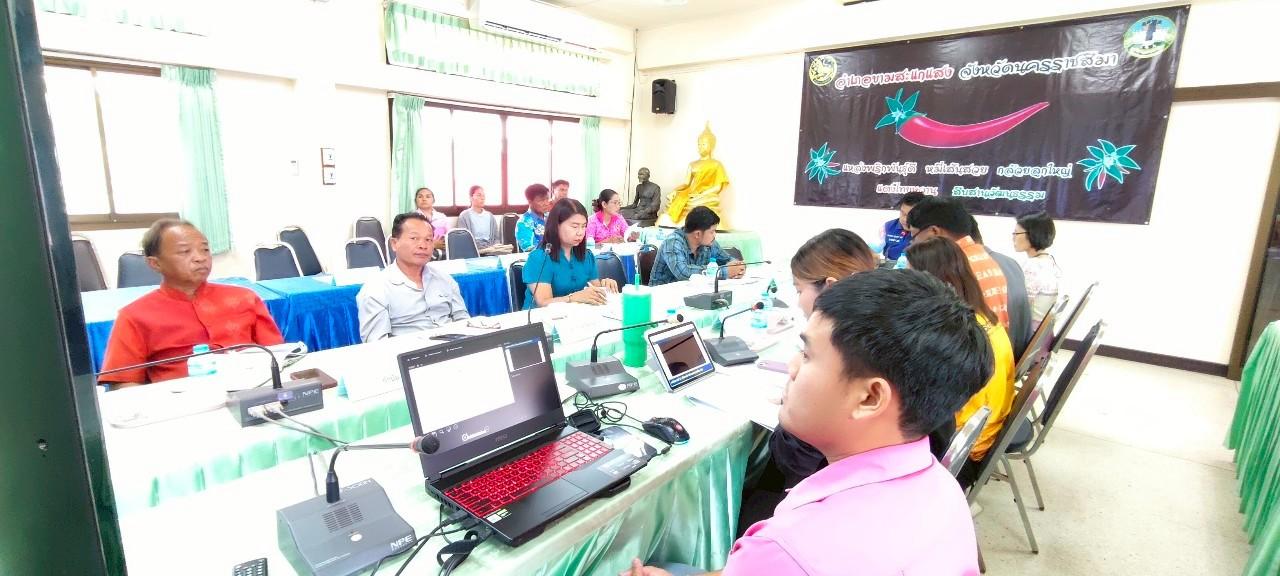 ภาพประกอบที่ 1