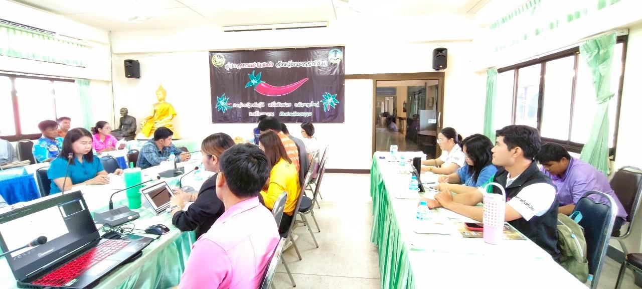 ภาพประกอบที่ 3