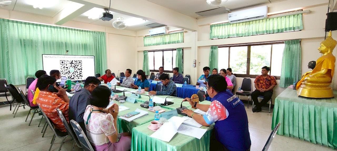 ภาพประกอบที่ 4