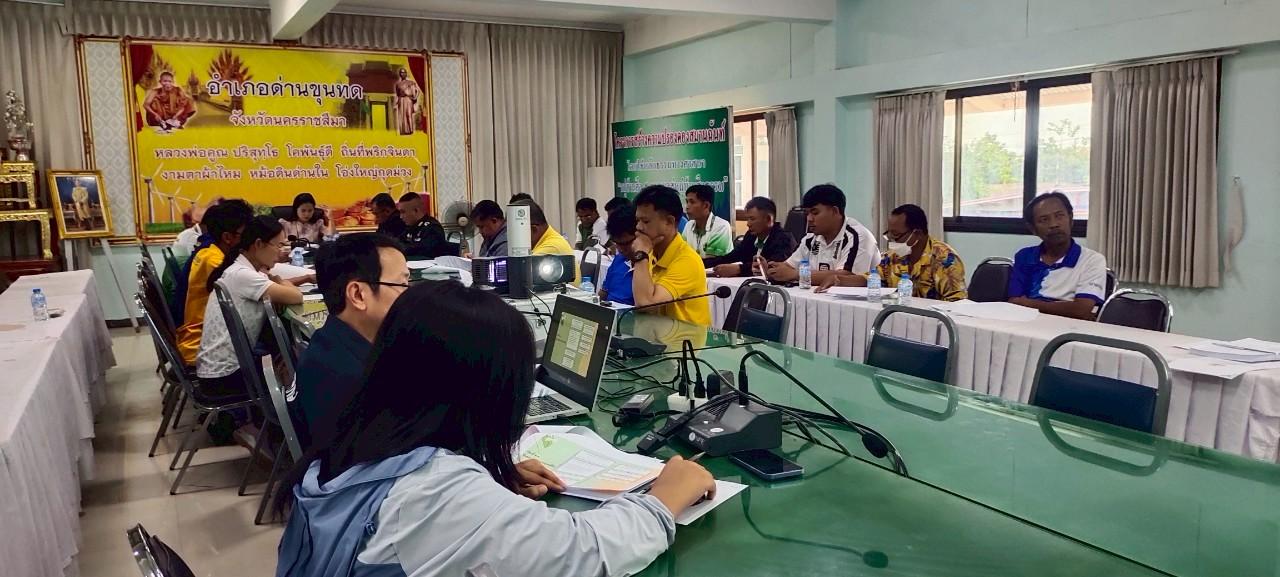 ภาพประกอบที่ 0