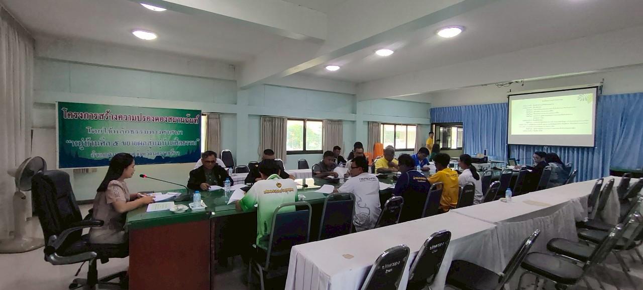 ภาพประกอบที่ 3