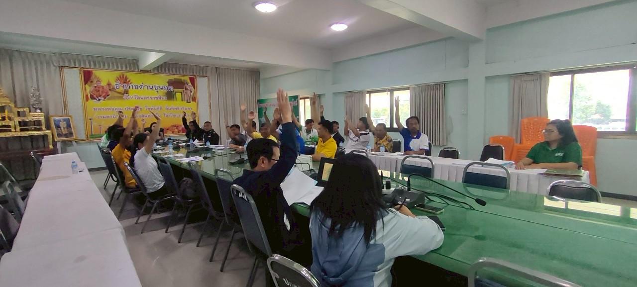 ภาพประกอบที่ 6