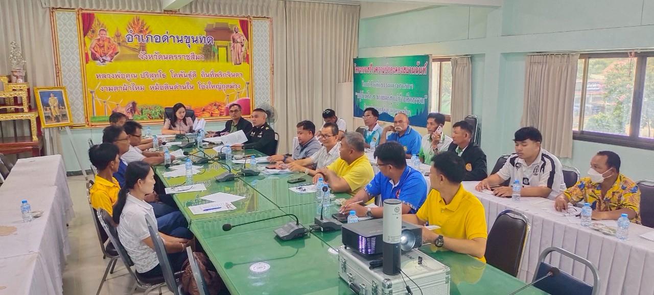 ภาพประกอบที่ 7