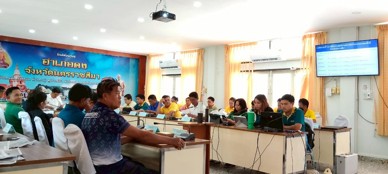 ภาพประกอบที่ 5