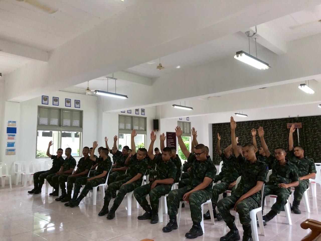 ภาพประกอบที่ 0