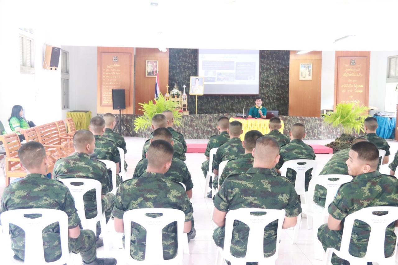 ภาพประกอบที่ 3