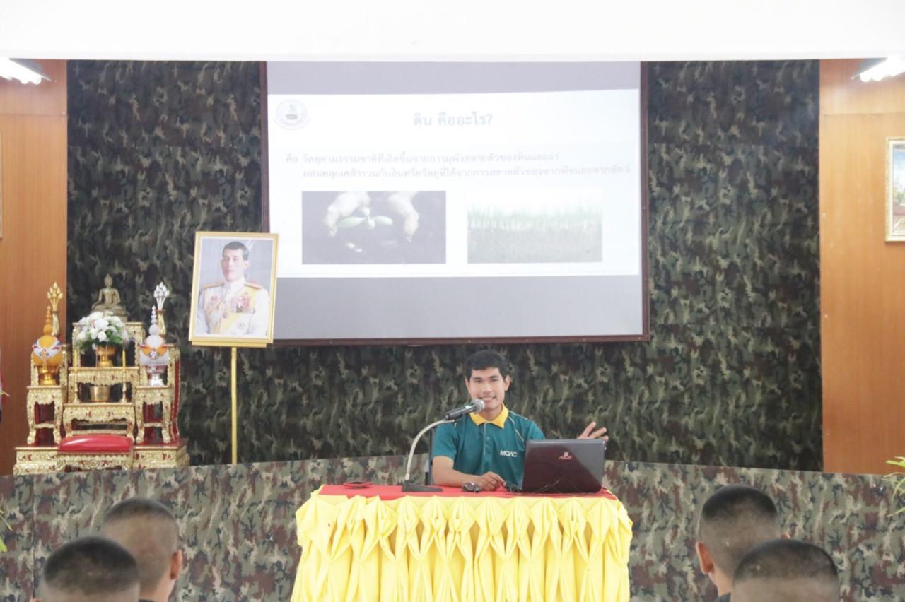 ภาพประกอบที่ 4