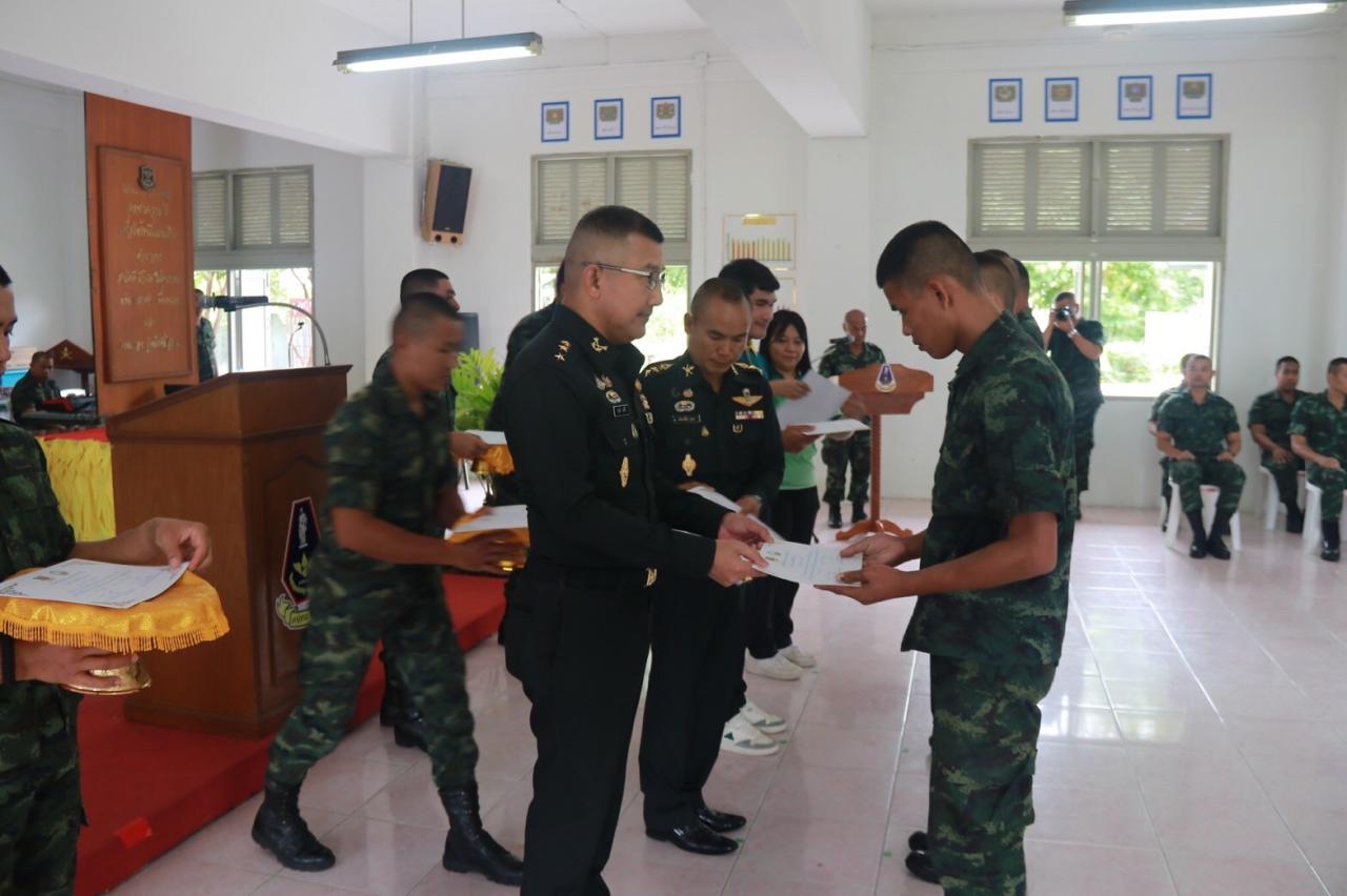 ภาพประกอบที่ 5