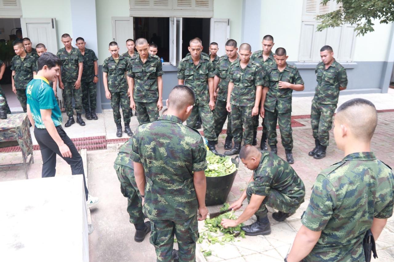 ภาพประกอบที่ 7