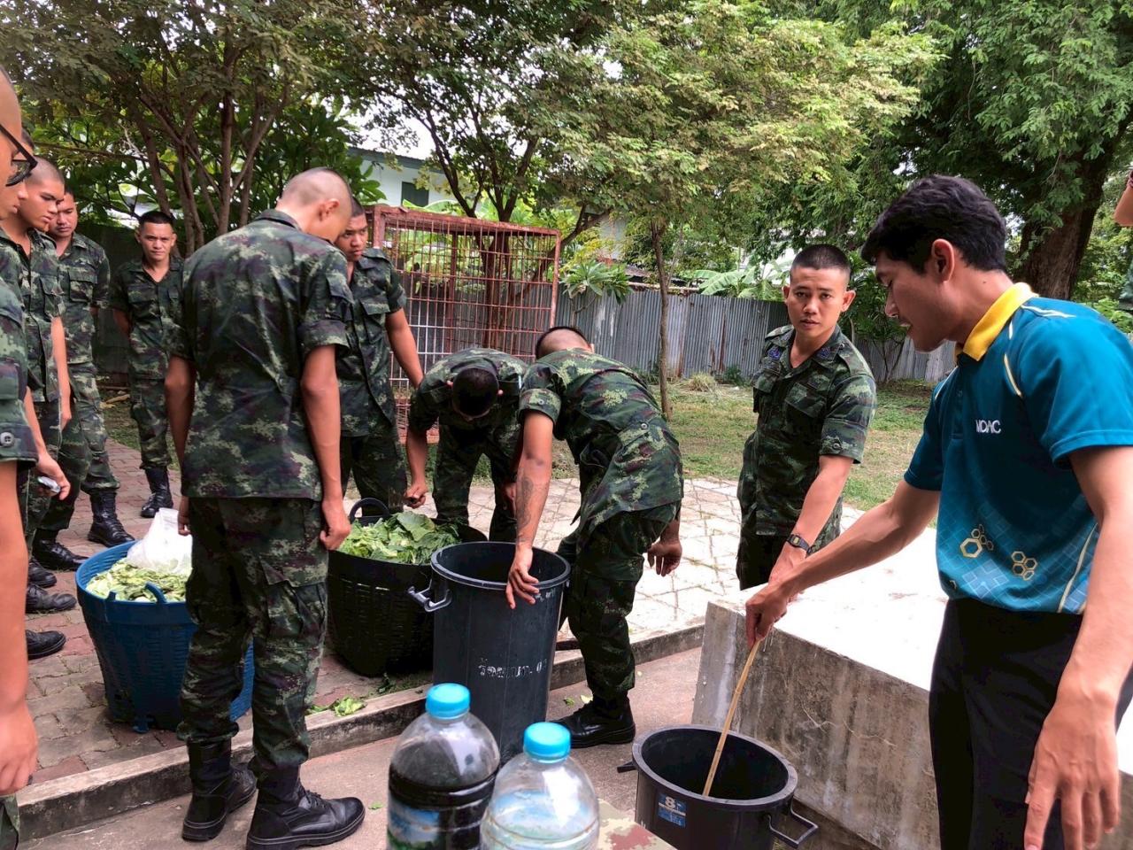 ภาพประกอบที่ 8