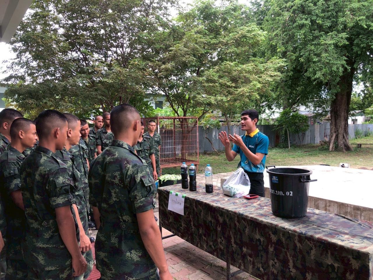 ภาพประกอบที่ 9