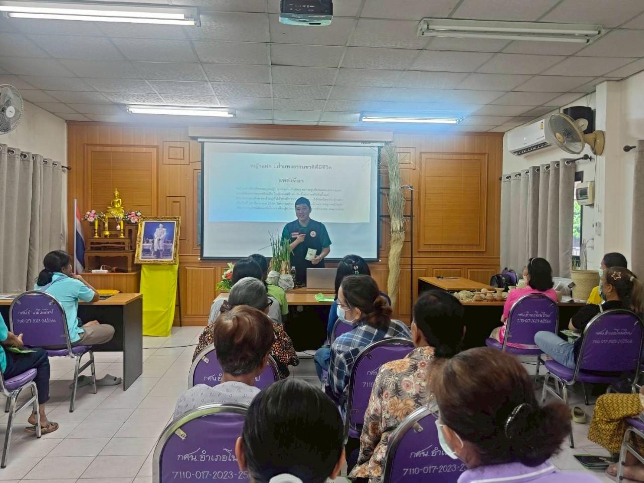 ภาพประกอบที่ 1