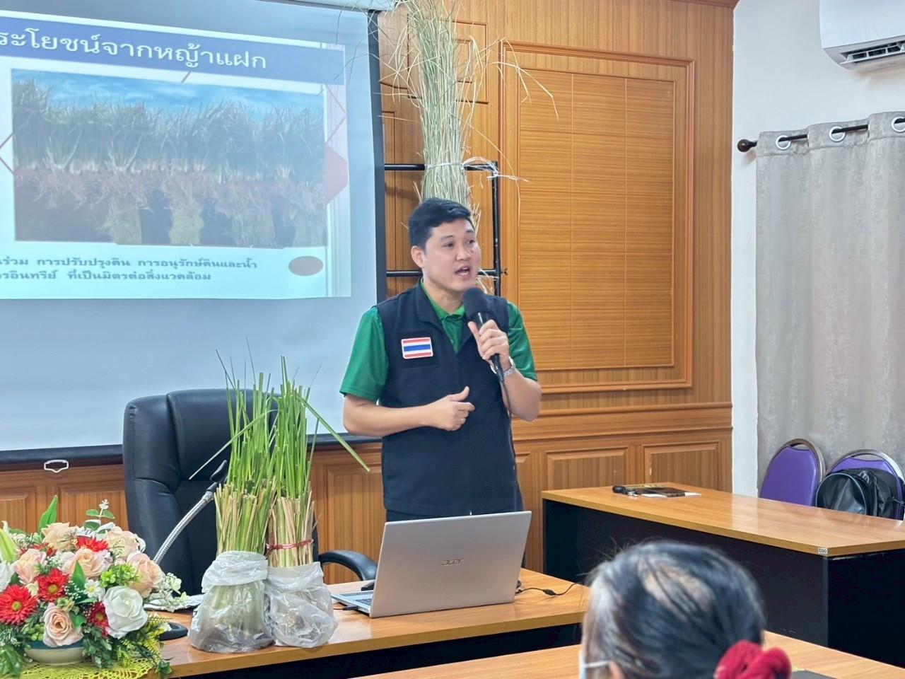 ภาพประกอบที่ 2