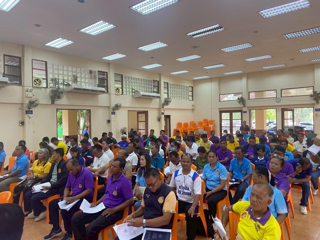 ภาพประกอบที่ 2