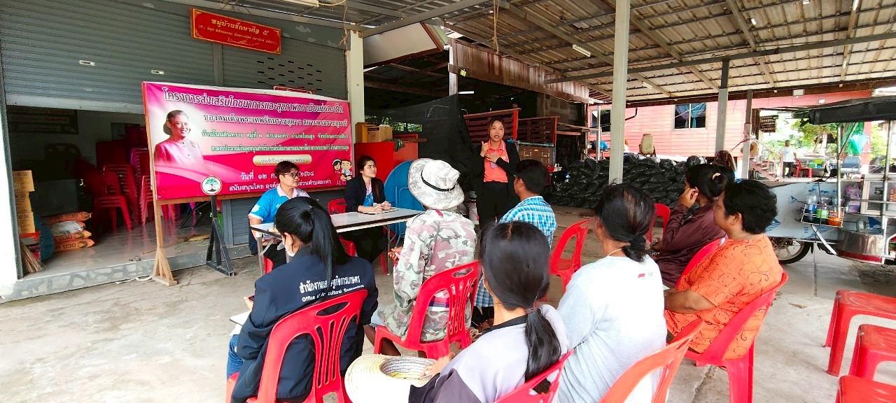 ภาพประกอบที่ 1