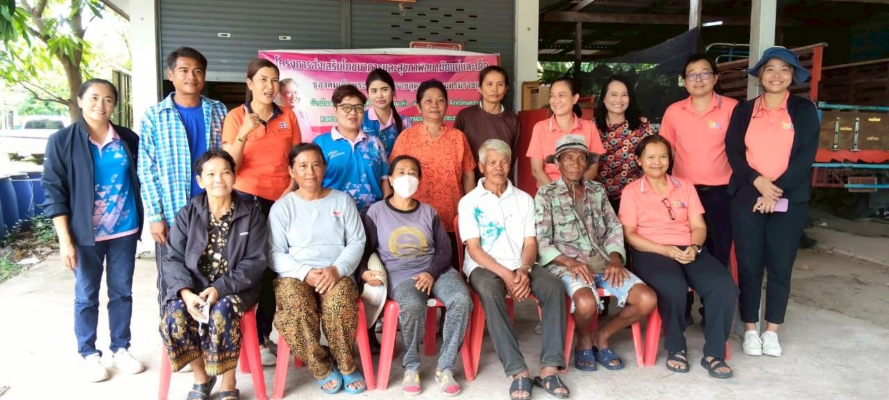 ภาพประกอบที่ 7