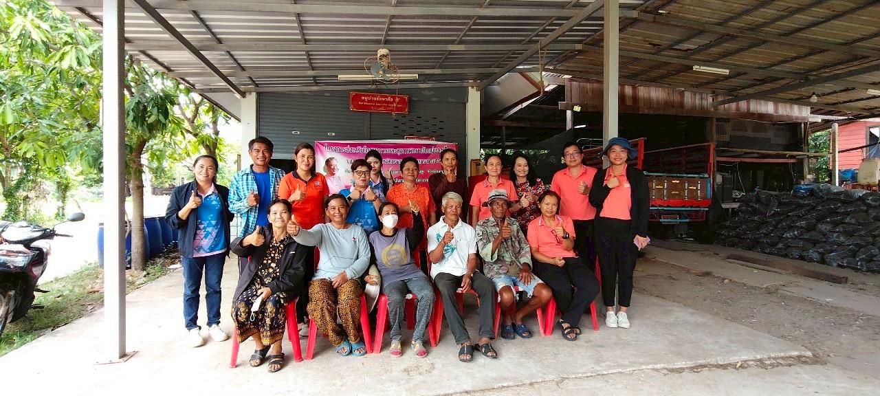 ภาพประกอบที่ 8