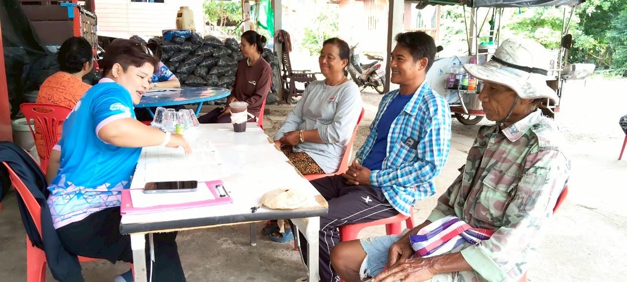 ภาพประกอบที่ 9