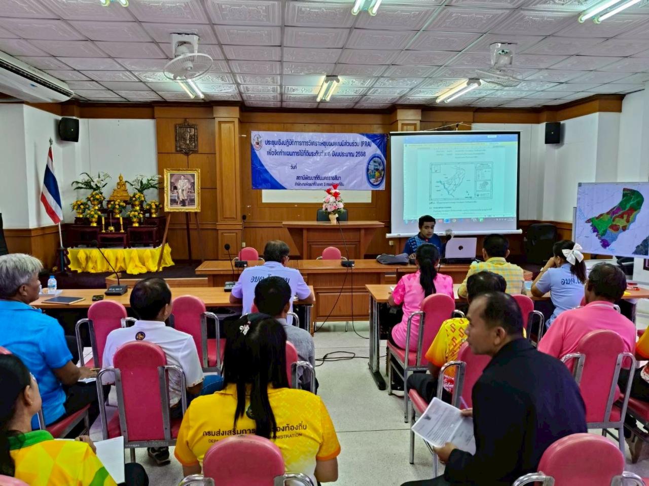 ภาพประกอบที่ 5