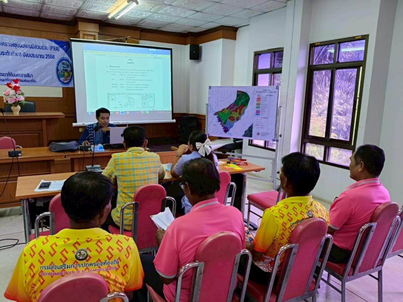 ภาพประกอบที่ 7