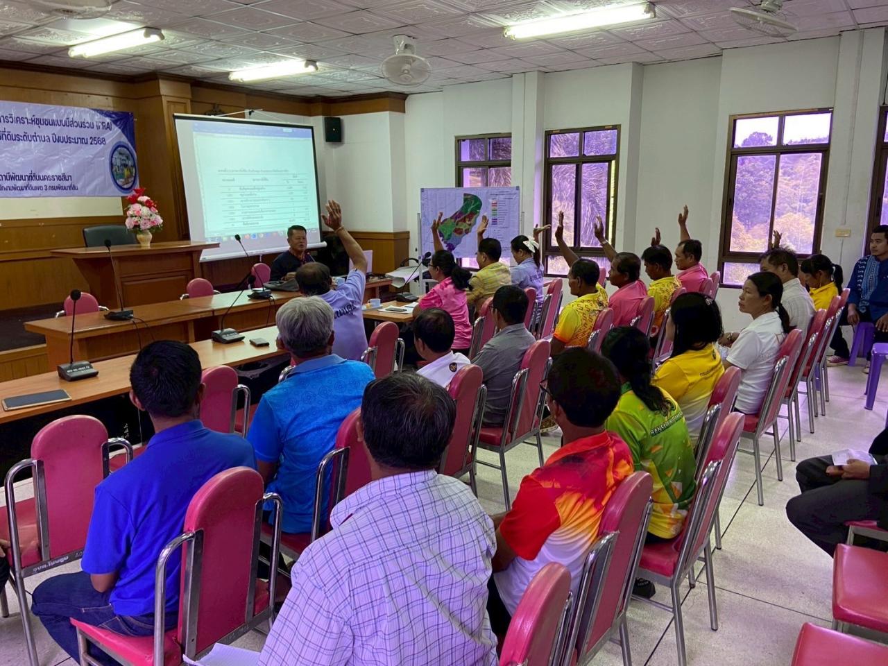 ภาพประกอบที่ 11