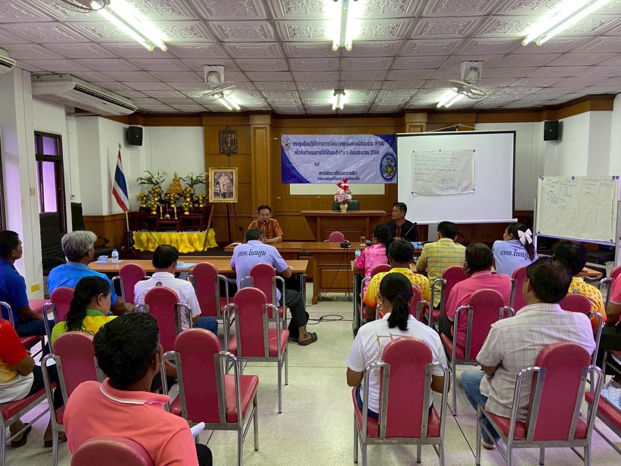 ภาพประกอบที่ 12