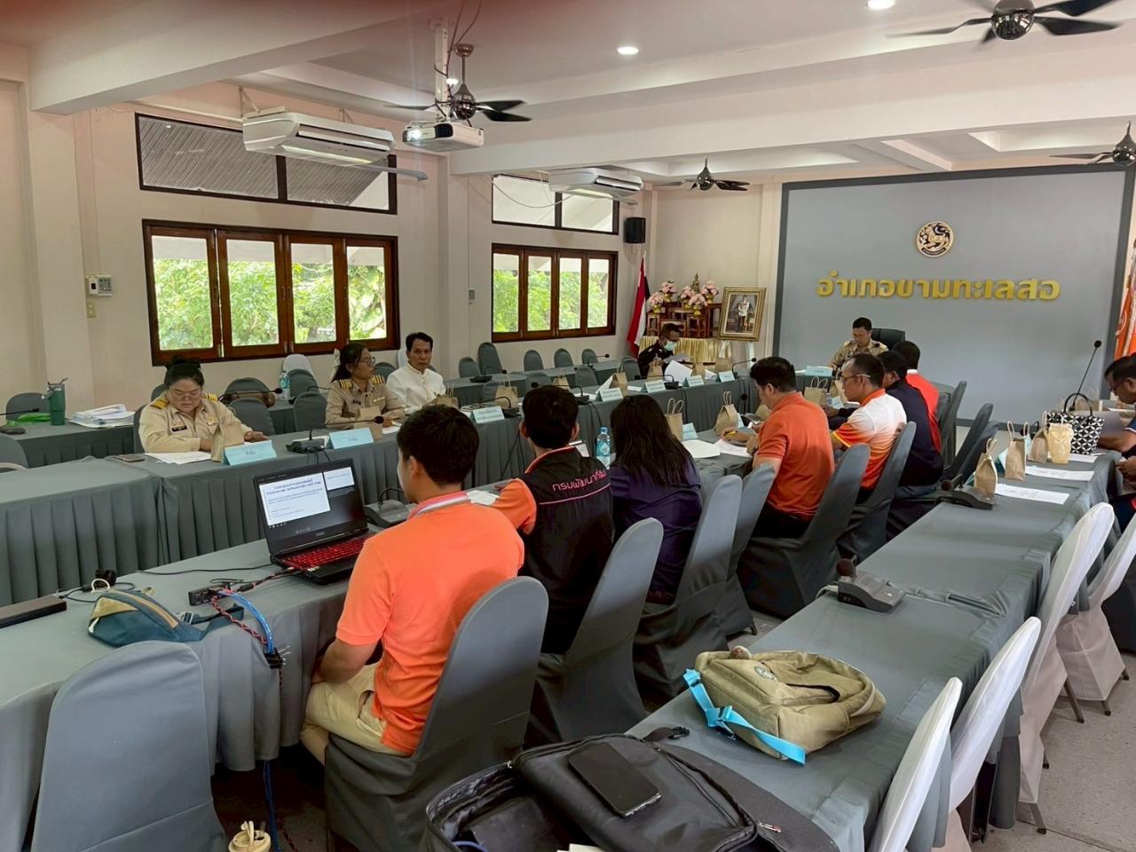 ภาพประกอบที่ 0