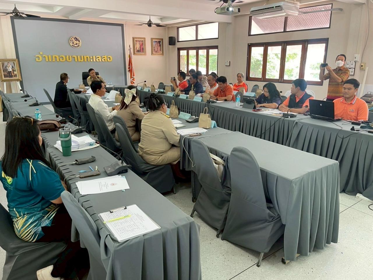 ภาพประกอบที่ 1