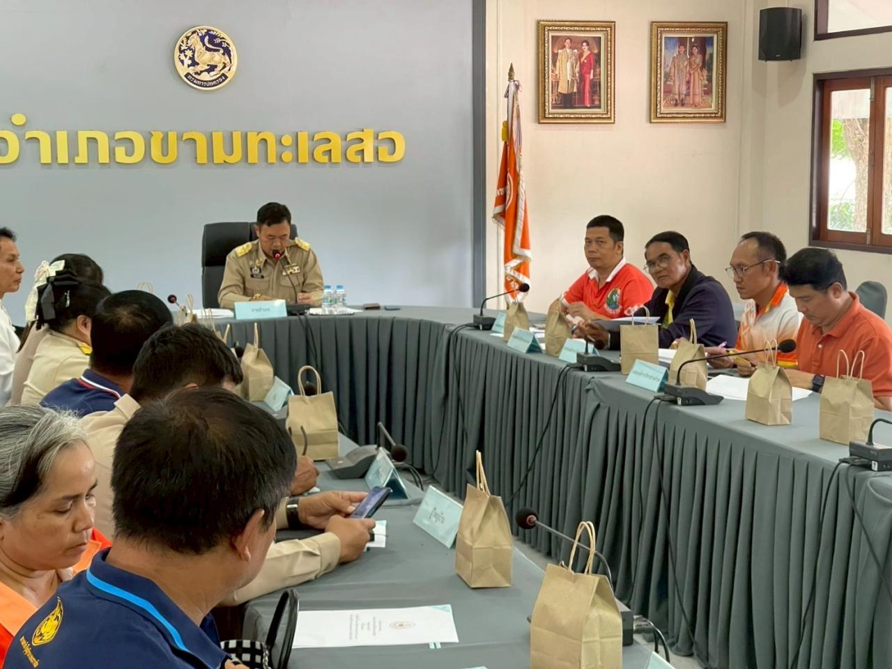 ภาพประกอบที่ 2